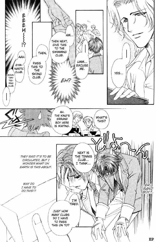 Gakuen Heaven (HIGURI You) Chapter 1 page 31 - Chapter 1