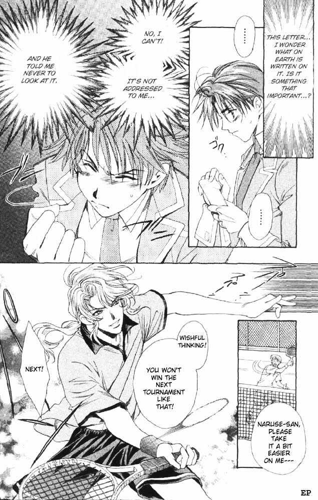Gakuen Heaven (HIGURI You) Chapter 1 page 32 - Chapter 1