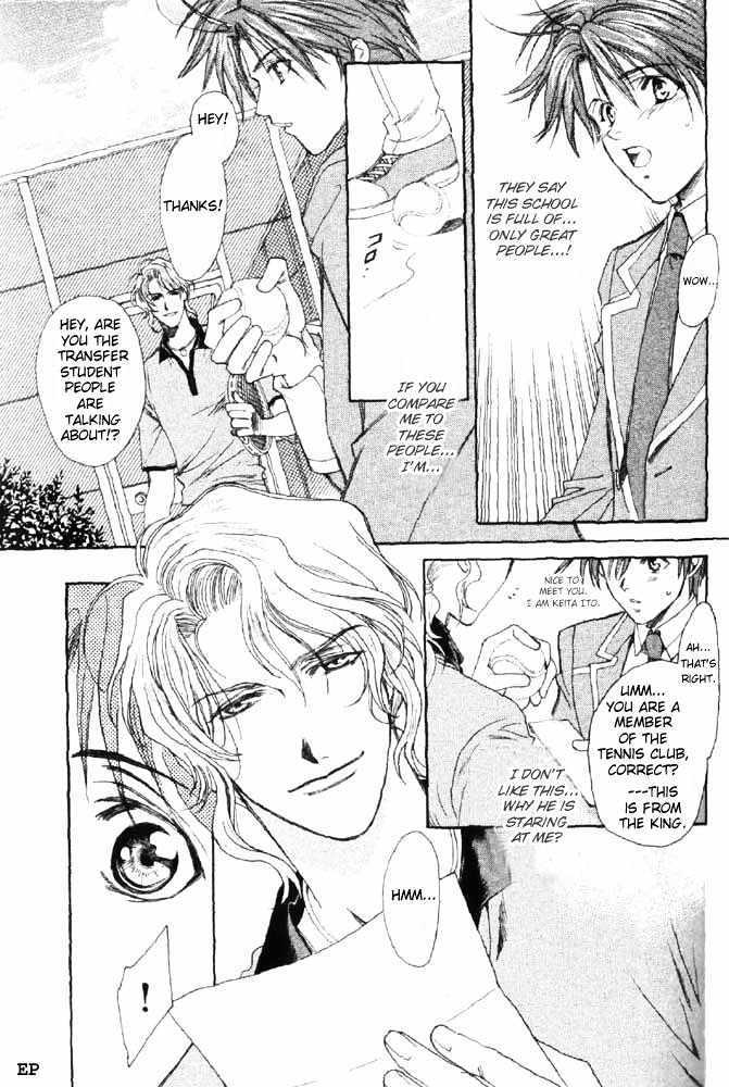 Gakuen Heaven (HIGURI You) Chapter 1 page 33 - Chapter 1