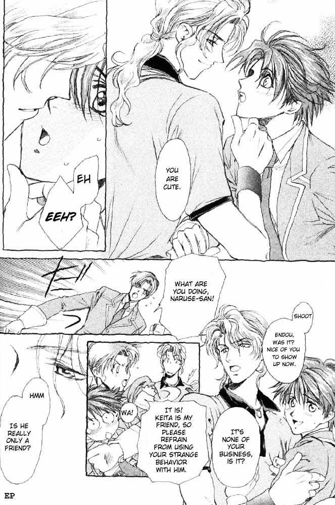 Gakuen Heaven (HIGURI You) Chapter 1 page 34 - Chapter 1