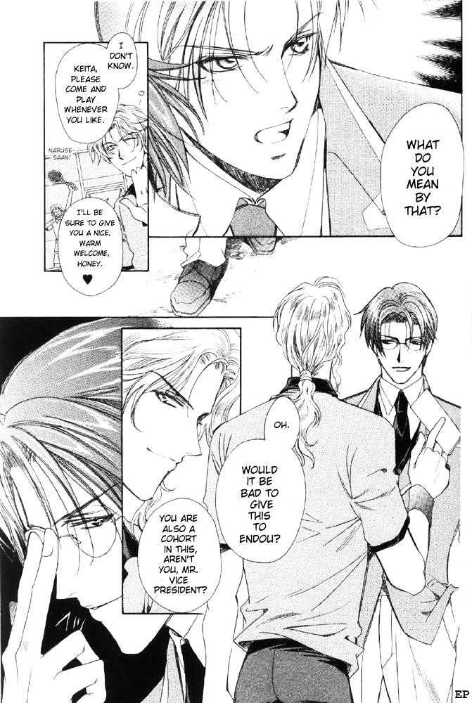 Gakuen Heaven (HIGURI You) Chapter 1 page 35 - Chapter 1