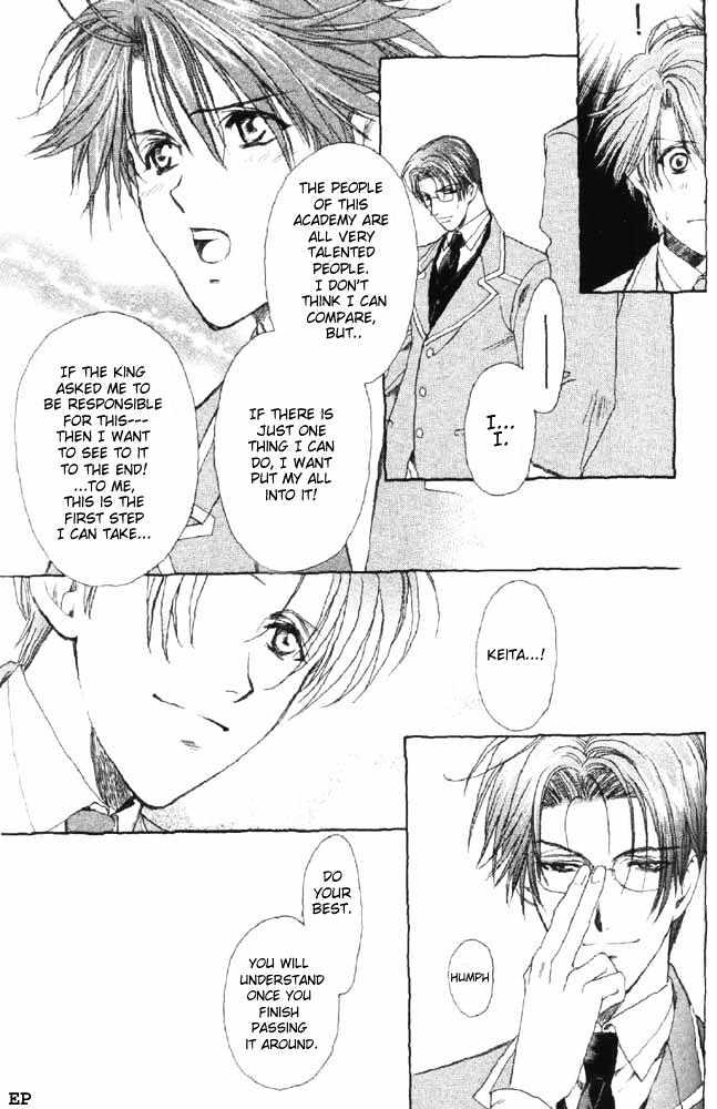 Gakuen Heaven (HIGURI You) Chapter 1 page 37 - Chapter 1