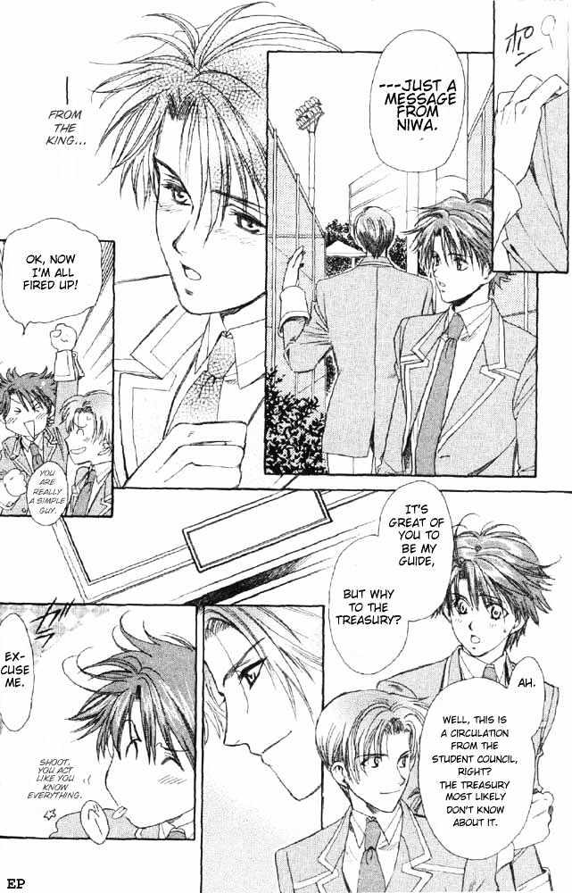 Gakuen Heaven (HIGURI You) Chapter 1 page 38 - Chapter 1