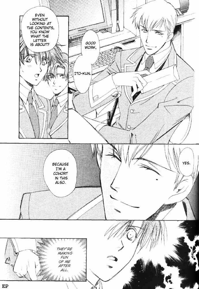 Gakuen Heaven (HIGURI You) Chapter 1 page 39 - Chapter 1