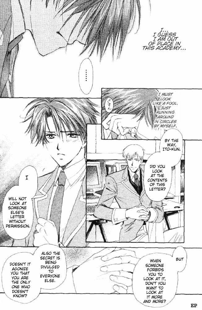 Gakuen Heaven (HIGURI You) Chapter 1 page 40 - Chapter 1