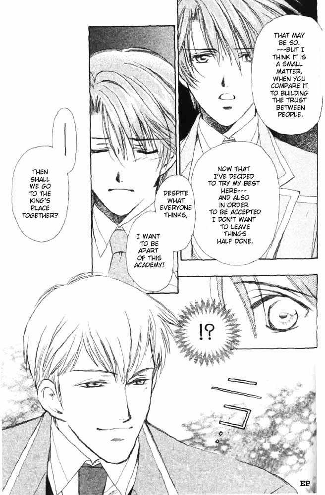 Gakuen Heaven (HIGURI You) Chapter 1 page 41 - Chapter 1