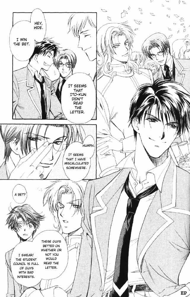 Gakuen Heaven (HIGURI You) Chapter 1 page 43 - Chapter 1
