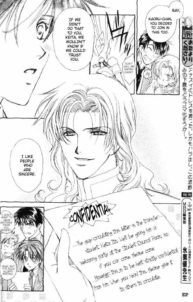 Gakuen Heaven (HIGURI You) Chapter 1 page 44 - Chapter 1