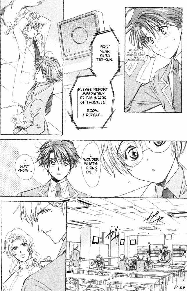 Gakuen Heaven (HIGURI You) Chapter 1 page 48 - Chapter 1