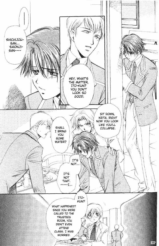 Gakuen Heaven (HIGURI You) Chapter 1 page 49 - Chapter 1