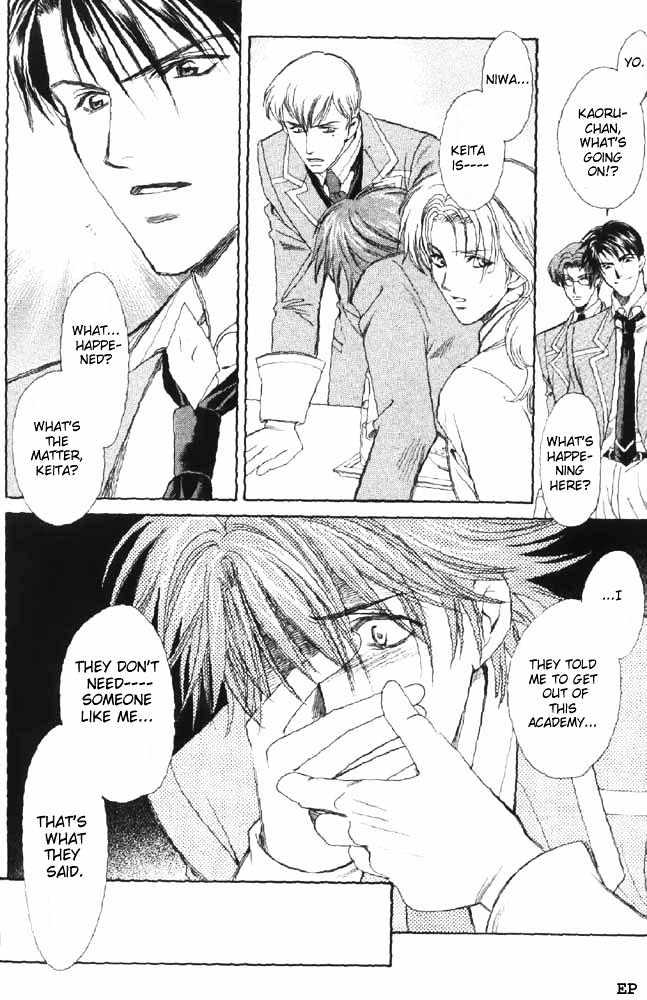Gakuen Heaven (HIGURI You) Chapter 1 page 50 - Chapter 1
