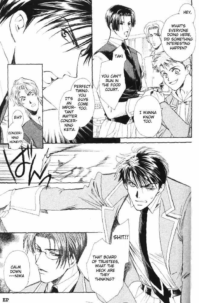 Gakuen Heaven (HIGURI You) Chapter 1 page 51 - Chapter 1
