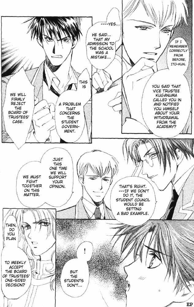 Gakuen Heaven (HIGURI You) Chapter 1 page 52 - Chapter 1