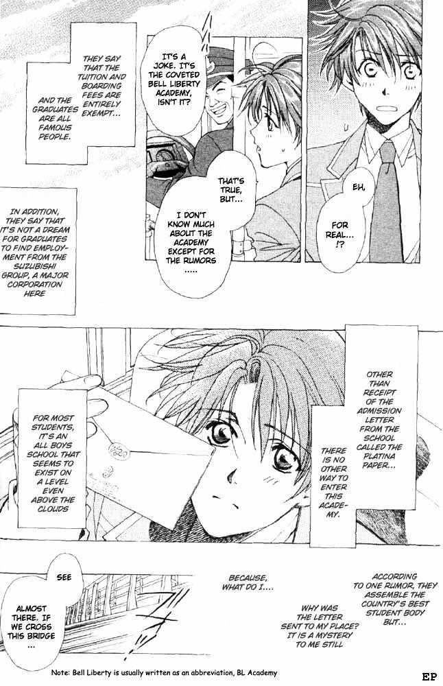 Gakuen Heaven (HIGURI You) Chapter 1 page 6 - Chapter 1
