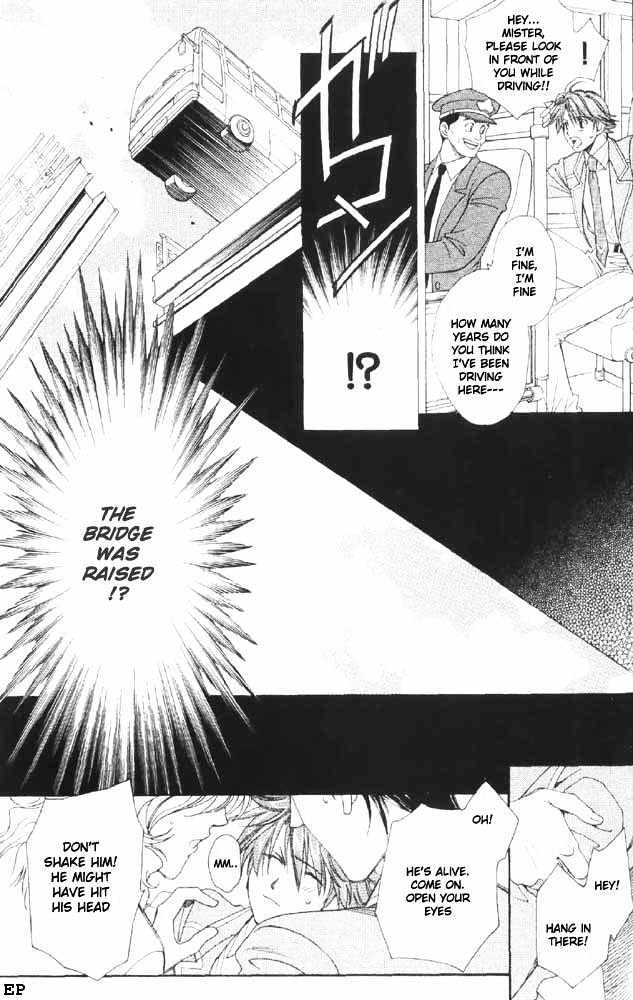 Gakuen Heaven (HIGURI You) Chapter 1 page 7 - Chapter 1