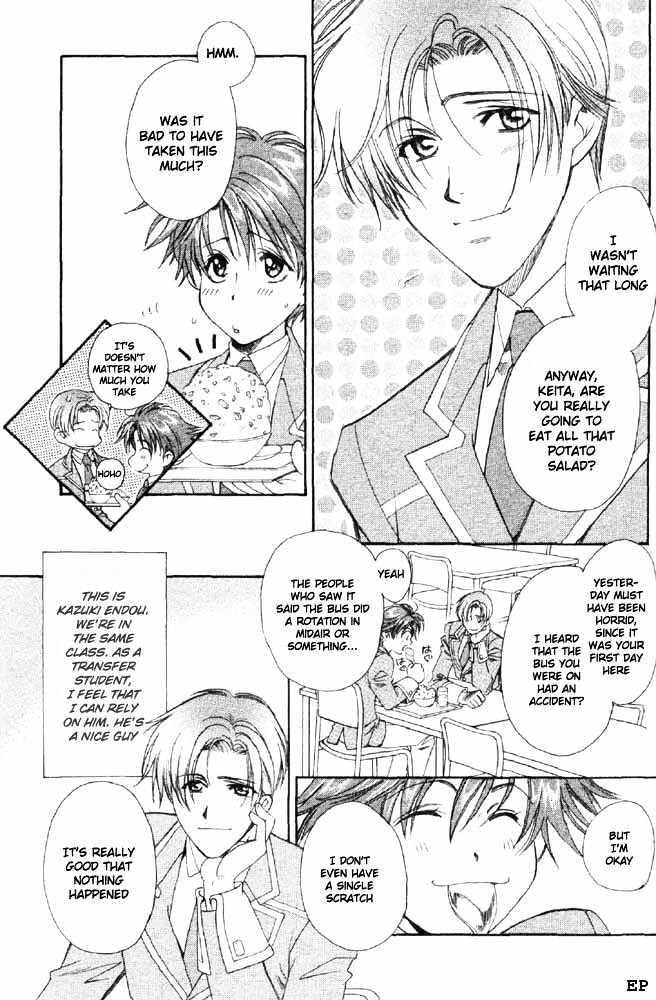 Gakuen Heaven (HIGURI You) Chapter 1 page 9 - Chapter 1