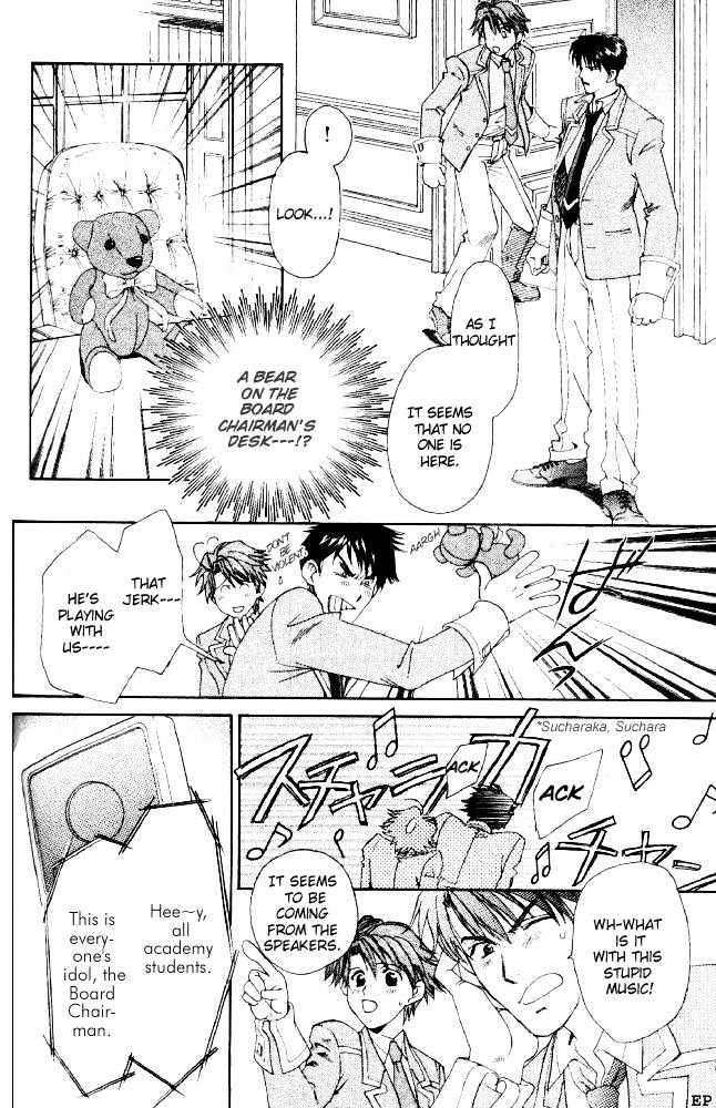 Gakuen Heaven (HIGURI You) Chapter 2.1 page 10 - Chapter 2.1