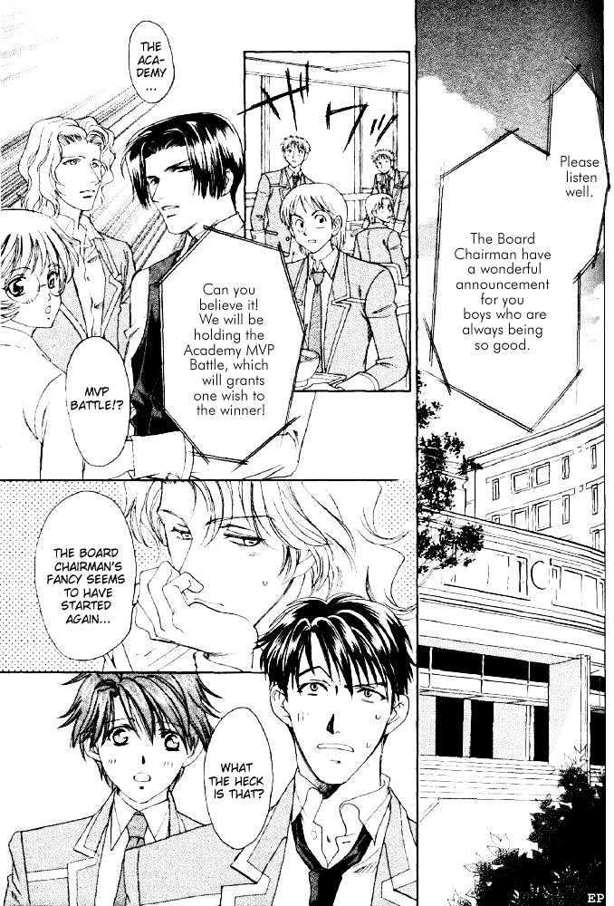 Gakuen Heaven (HIGURI You) Chapter 2.1 page 11 - Chapter 2.1