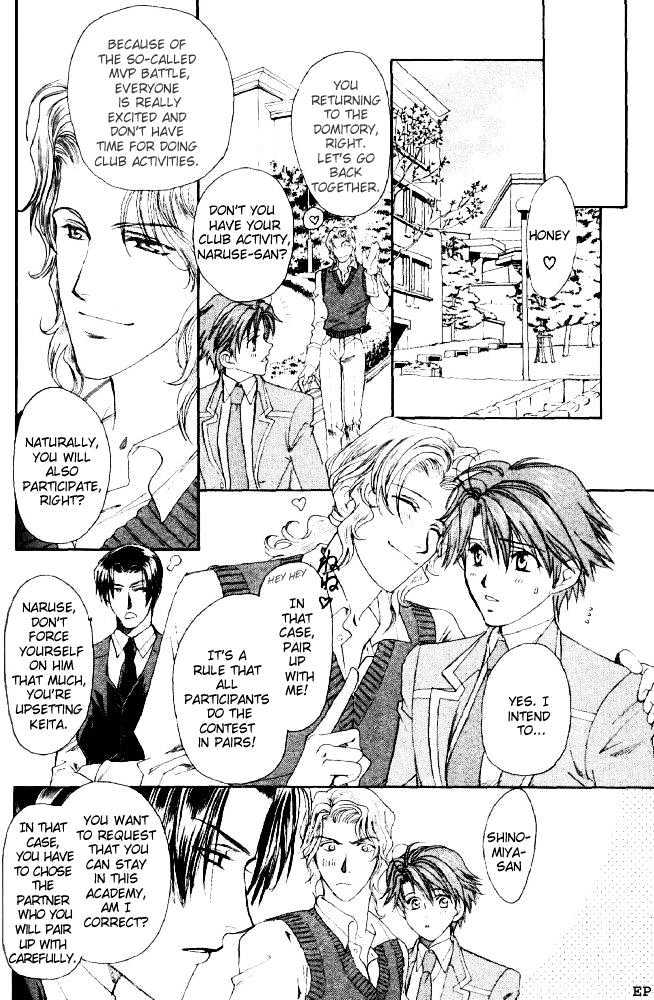 Gakuen Heaven (HIGURI You) Chapter 2.1 page 12 - Chapter 2.1