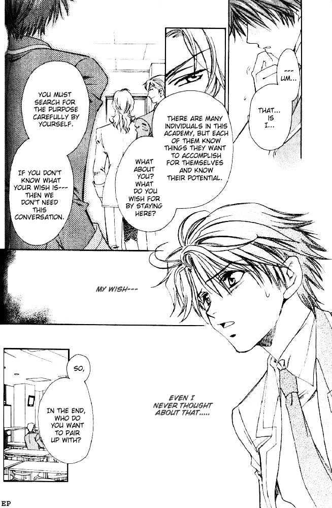 Gakuen Heaven (HIGURI You) Chapter 2.1 page 14 - Chapter 2.1
