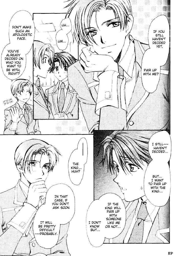 Gakuen Heaven (HIGURI You) Chapter 2.1 page 15 - Chapter 2.1