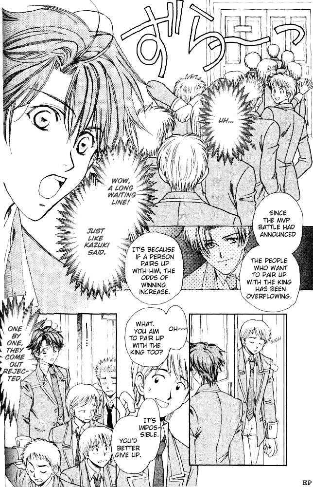 Gakuen Heaven (HIGURI You) Chapter 2.1 page 16 - Chapter 2.1