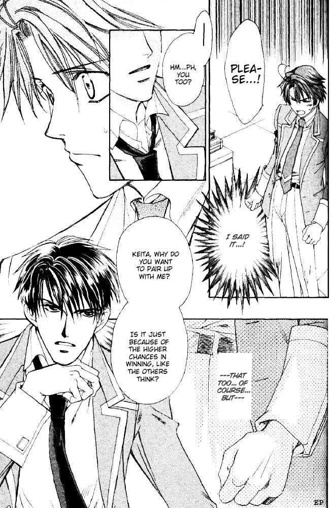 Gakuen Heaven (HIGURI You) Chapter 2.1 page 19 - Chapter 2.1