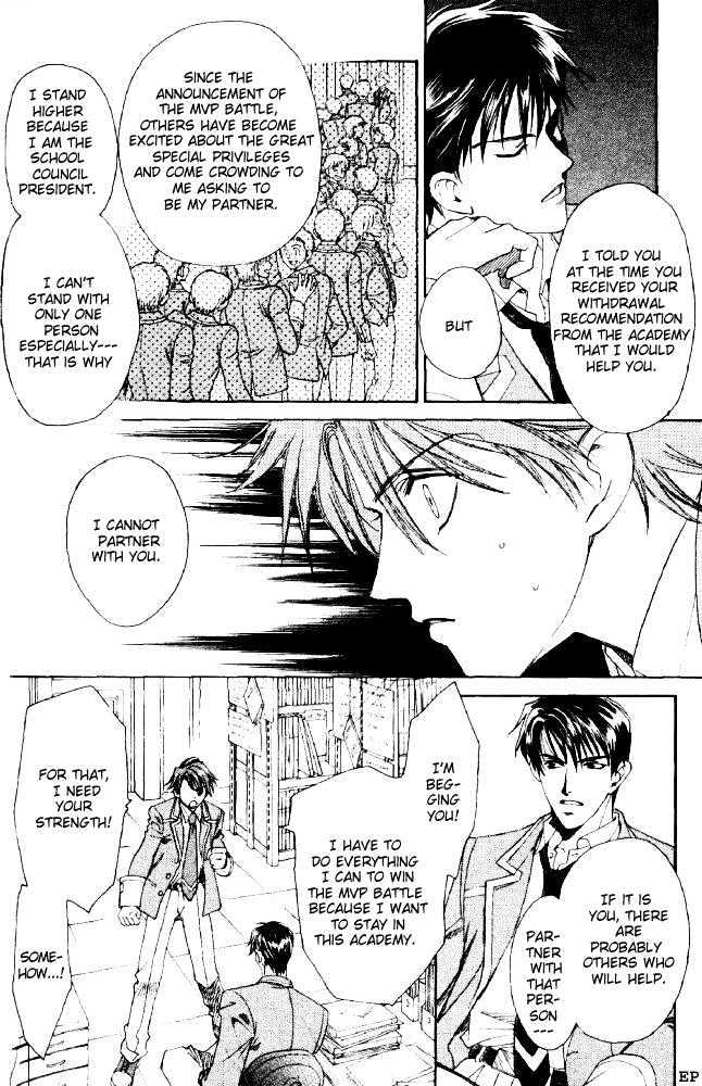 Gakuen Heaven (HIGURI You) Chapter 2.1 page 20 - Chapter 2.1