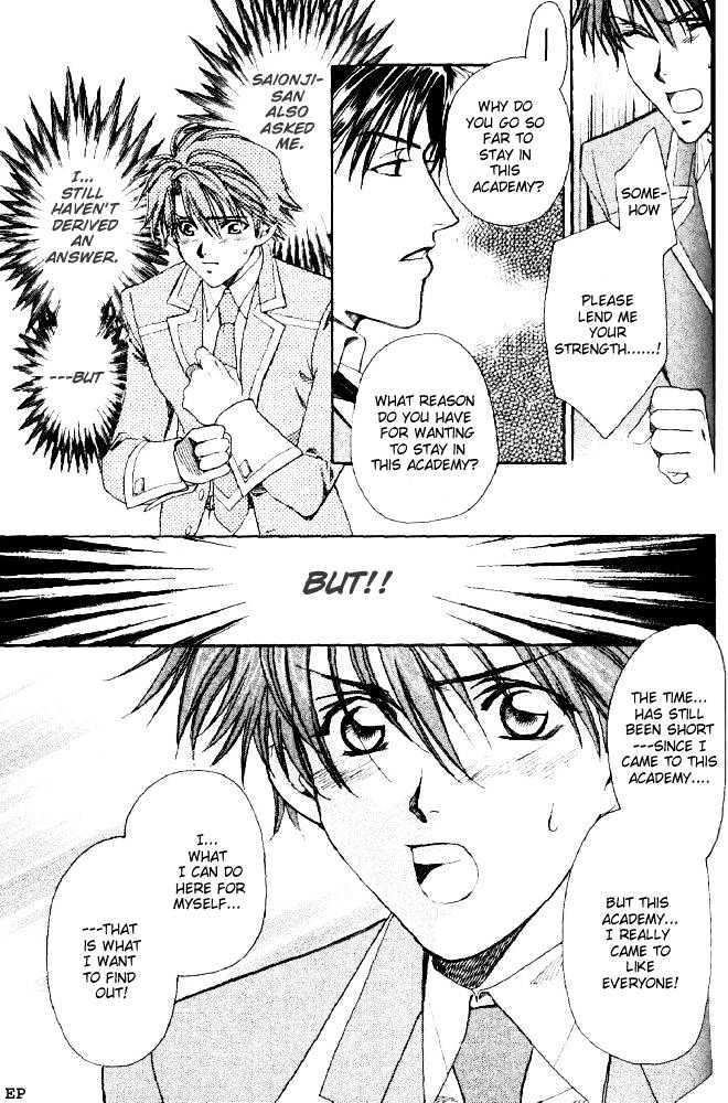 Gakuen Heaven (HIGURI You) Chapter 2.1 page 21 - Chapter 2.1