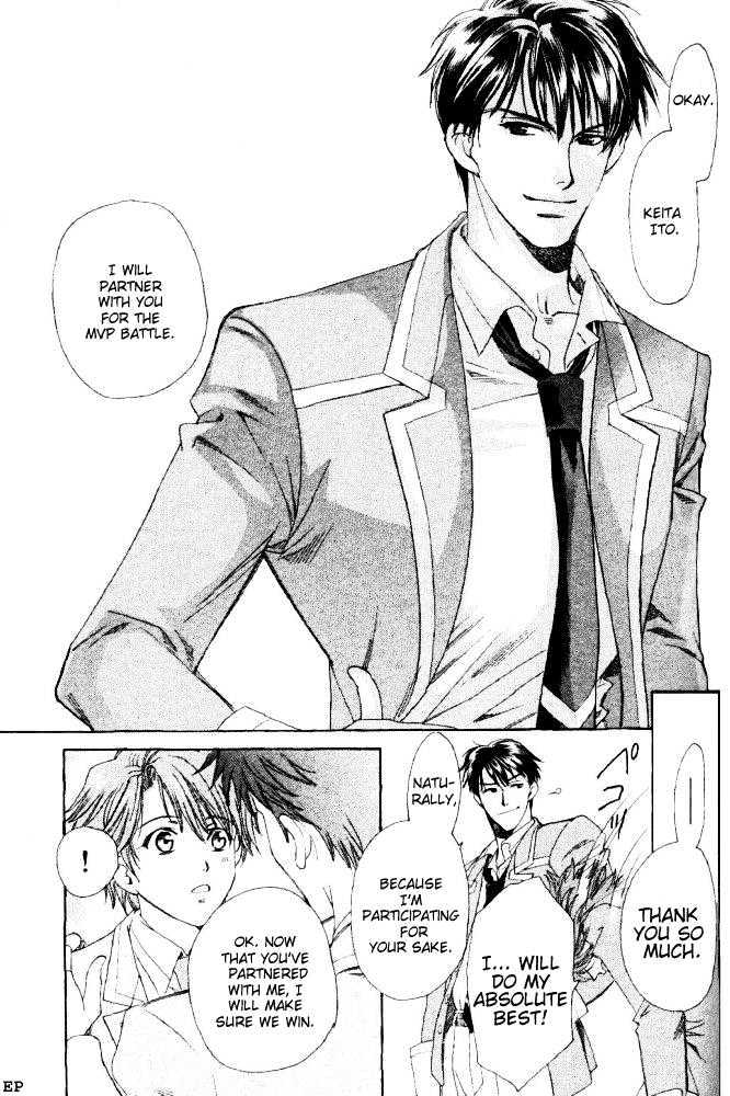 Gakuen Heaven (HIGURI You) Chapter 2.1 page 23 - Chapter 2.1