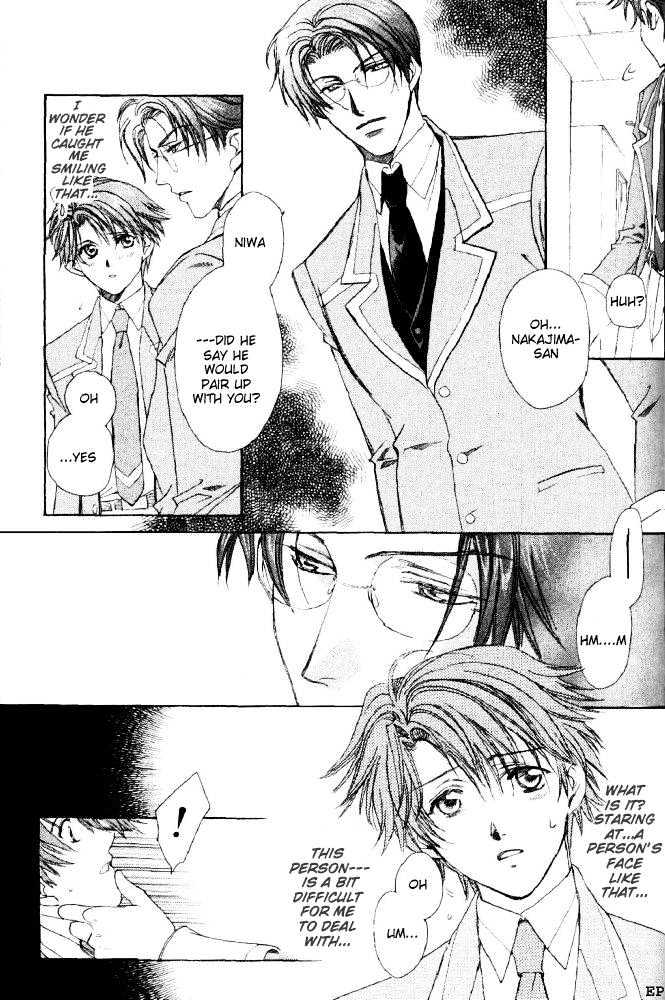 Gakuen Heaven (HIGURI You) Chapter 2.1 page 25 - Chapter 2.1