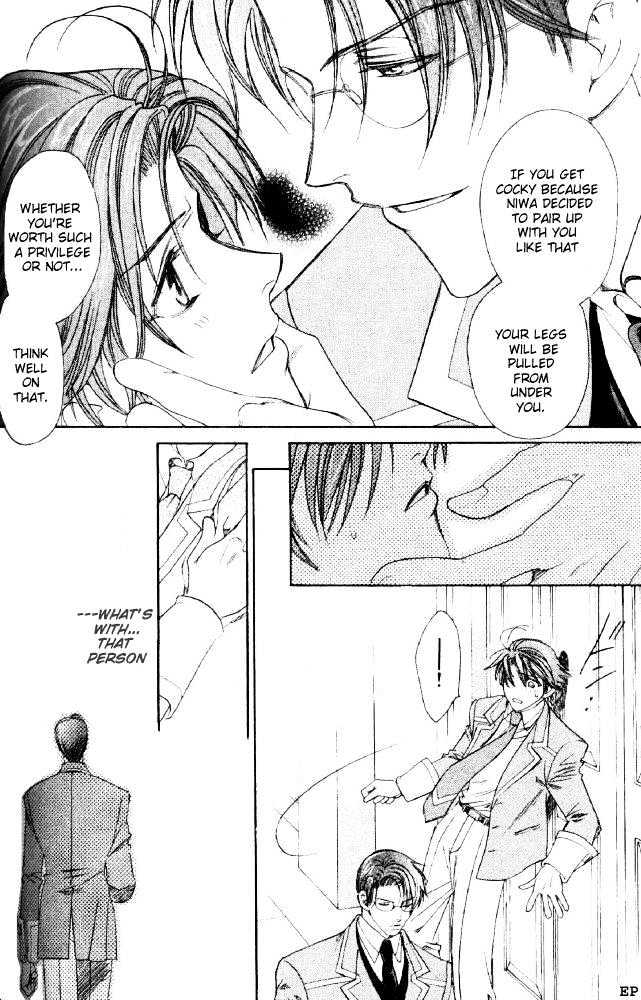 Gakuen Heaven (HIGURI You) Chapter 2.1 page 26 - Chapter 2.1