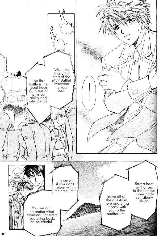 Gakuen Heaven (HIGURI You) Chapter 2.1 page 27 - Chapter 2.1