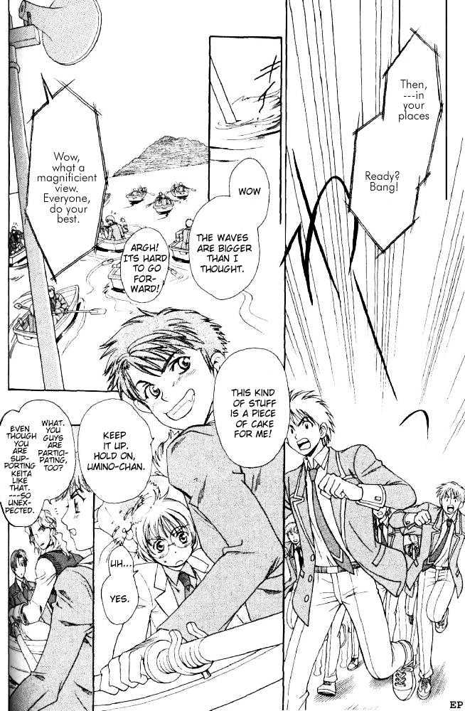 Gakuen Heaven (HIGURI You) Chapter 2.1 page 28 - Chapter 2.1