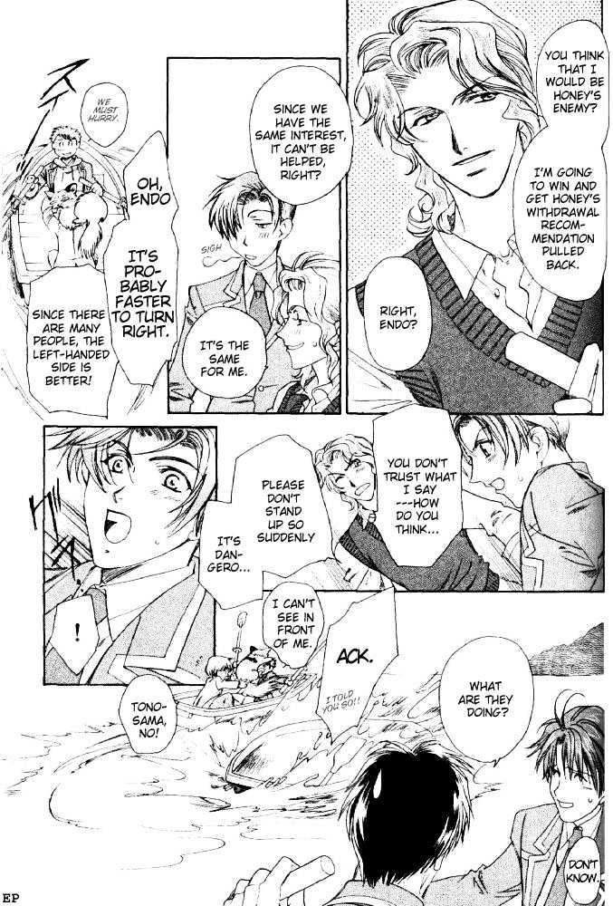 Gakuen Heaven (HIGURI You) Chapter 2.1 page 29 - Chapter 2.1