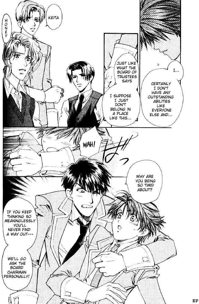 Gakuen Heaven (HIGURI You) Chapter 2.1 page 6 - Chapter 2.1