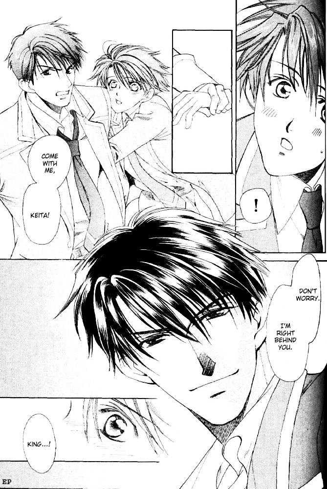 Gakuen Heaven (HIGURI You) Chapter 2.1 page 7 - Chapter 2.1