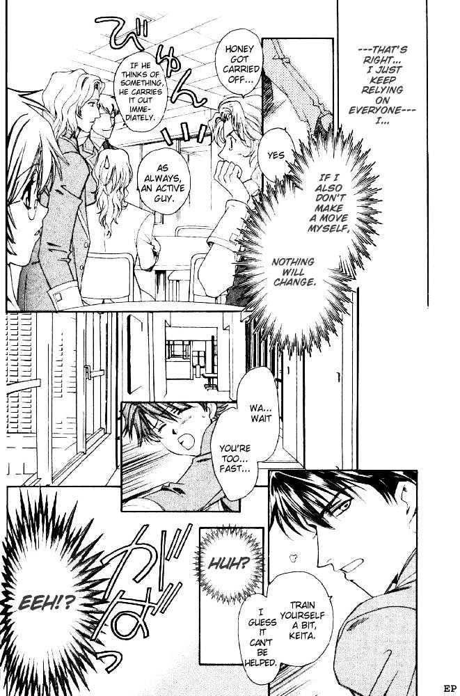 Gakuen Heaven (HIGURI You) Chapter 2.1 page 8 - Chapter 2.1