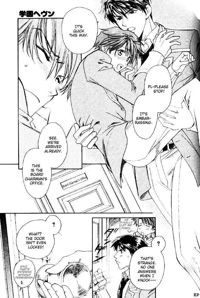 Gakuen Heaven (HIGURI You) Chapter 2.1 page 9 - Chapter 2.1