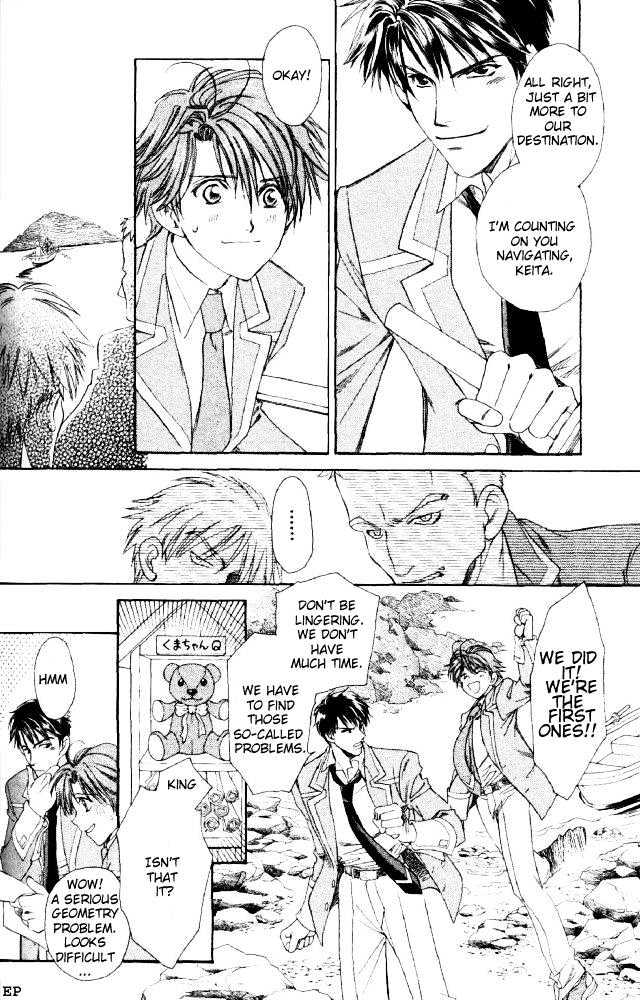 Gakuen Heaven (HIGURI You) Chapter 2.2 page 1 - Chapter 2.2