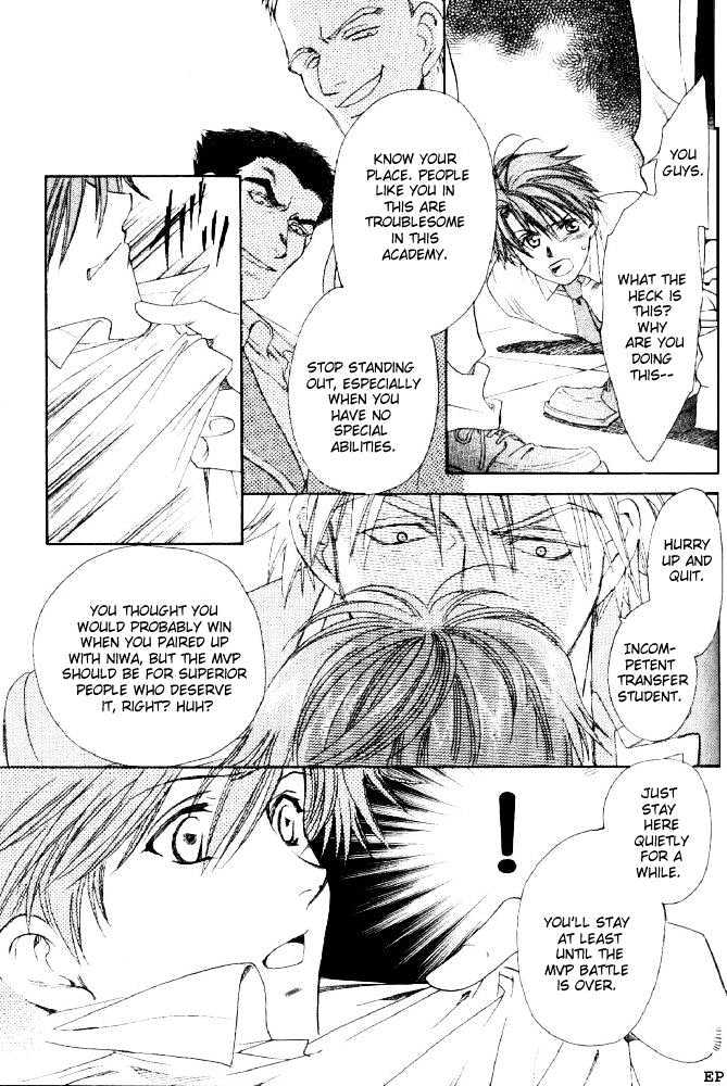 Gakuen Heaven (HIGURI You) Chapter 2.2 page 10 - Chapter 2.2