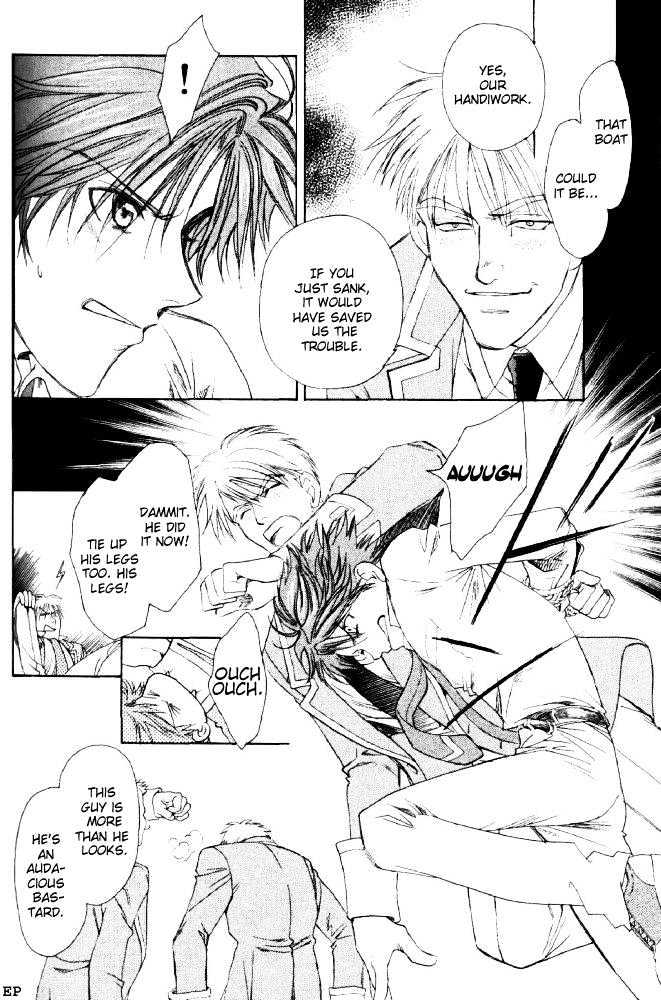 Gakuen Heaven (HIGURI You) Chapter 2.2 page 11 - Chapter 2.2