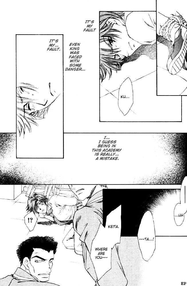 Gakuen Heaven (HIGURI You) Chapter 2.2 page 12 - Chapter 2.2