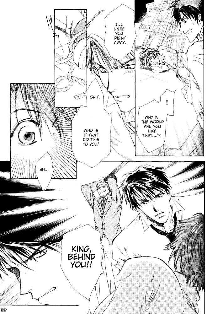 Gakuen Heaven (HIGURI You) Chapter 2.2 page 14 - Chapter 2.2
