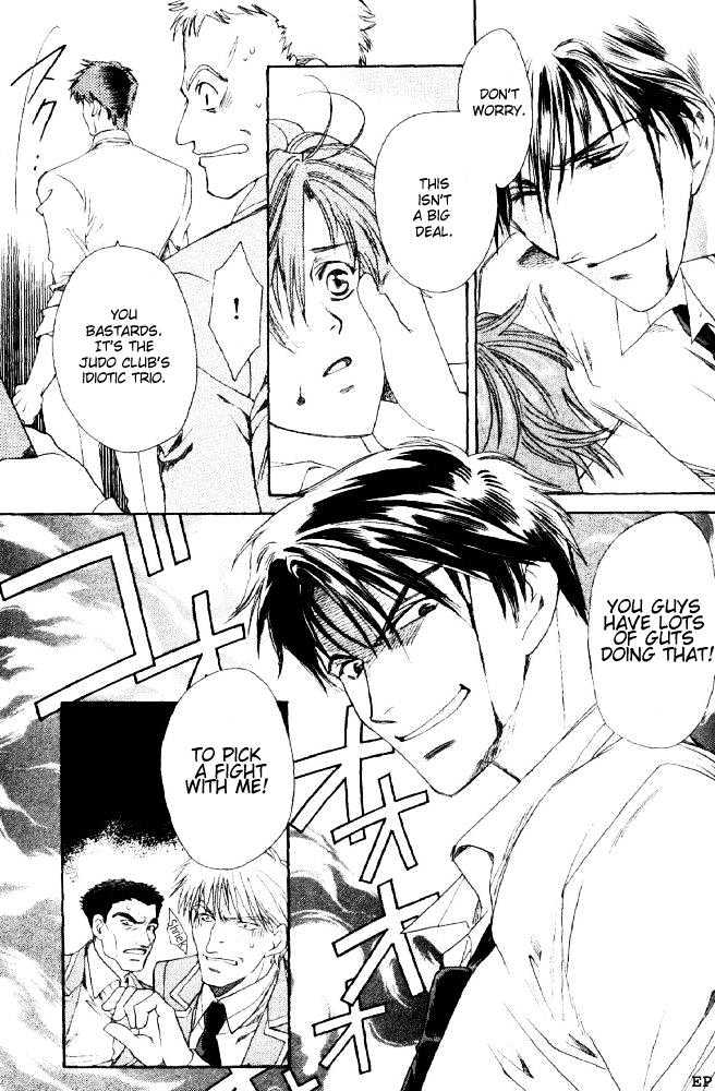 Gakuen Heaven (HIGURI You) Chapter 2.2 page 16 - Chapter 2.2