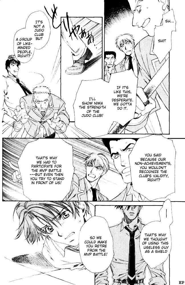 Gakuen Heaven (HIGURI You) Chapter 2.2 page 17 - Chapter 2.2