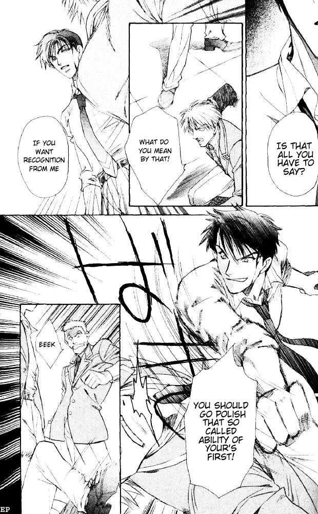 Gakuen Heaven (HIGURI You) Chapter 2.2 page 18 - Chapter 2.2
