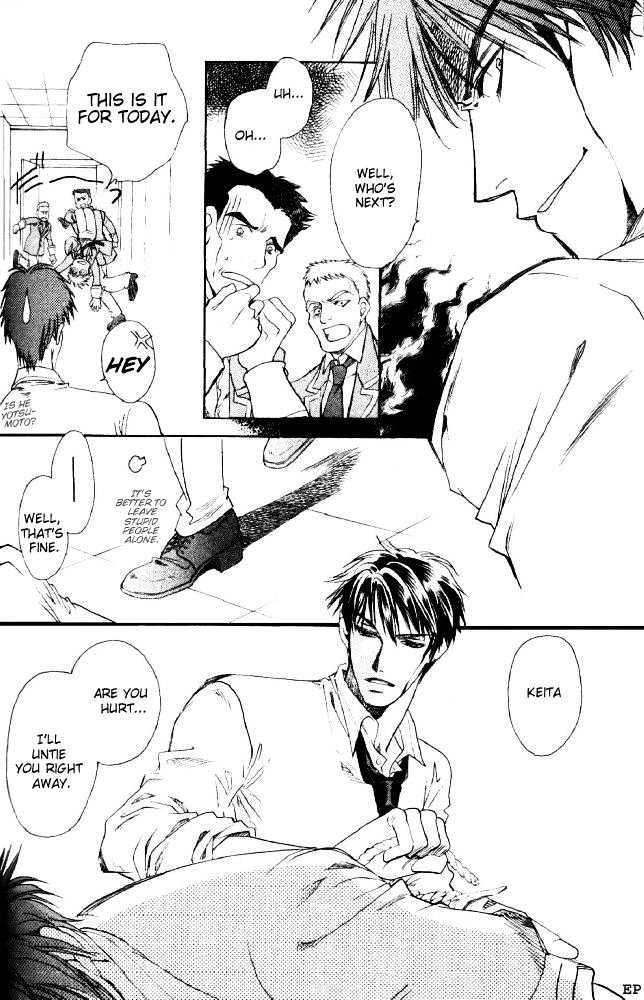 Gakuen Heaven (HIGURI You) Chapter 2.2 page 19 - Chapter 2.2