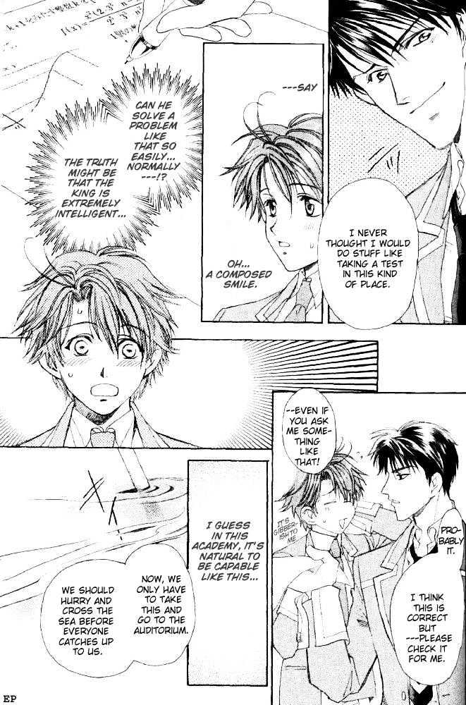 Gakuen Heaven (HIGURI You) Chapter 2.2 page 2 - Chapter 2.2