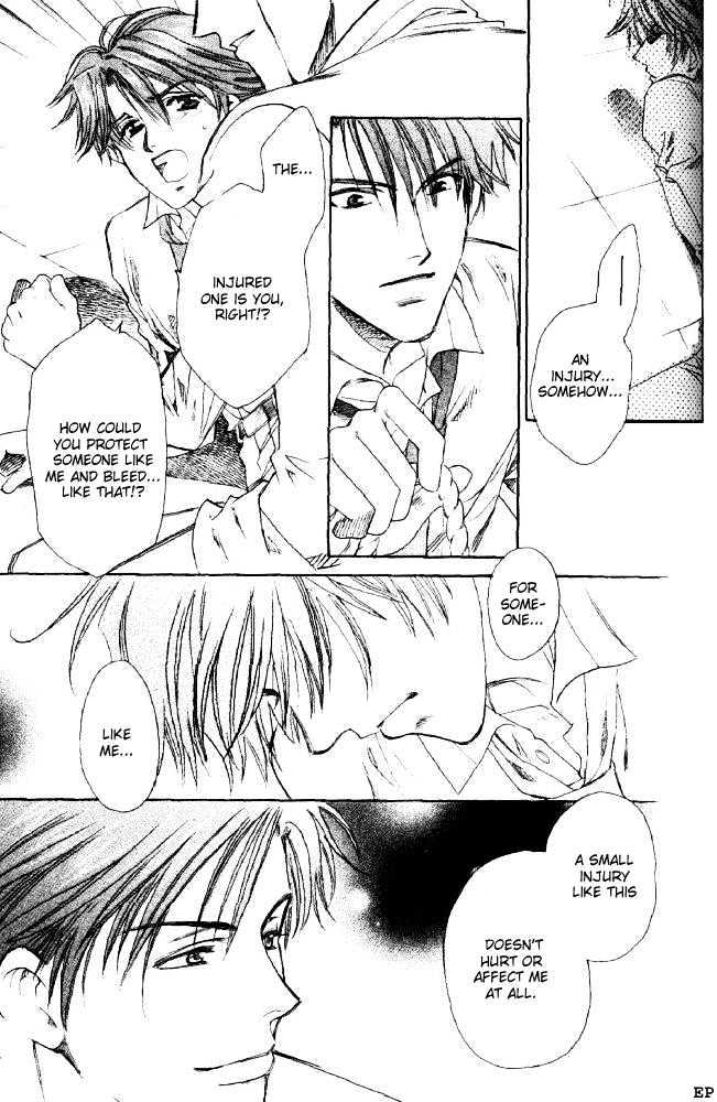 Gakuen Heaven (HIGURI You) Chapter 2.2 page 20 - Chapter 2.2